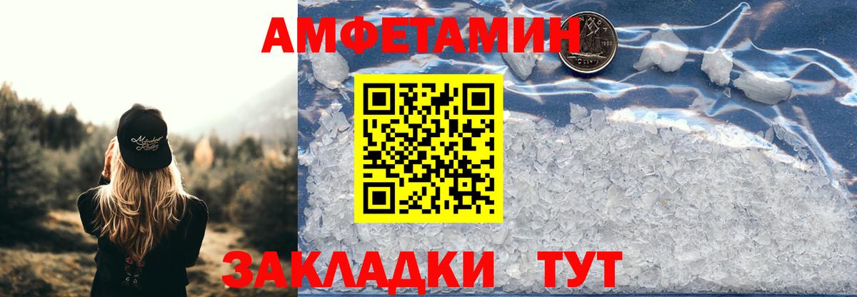 АМФ VHQ Всеволожск