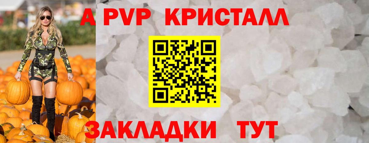 Alfa_PVP Соль Всеволожск