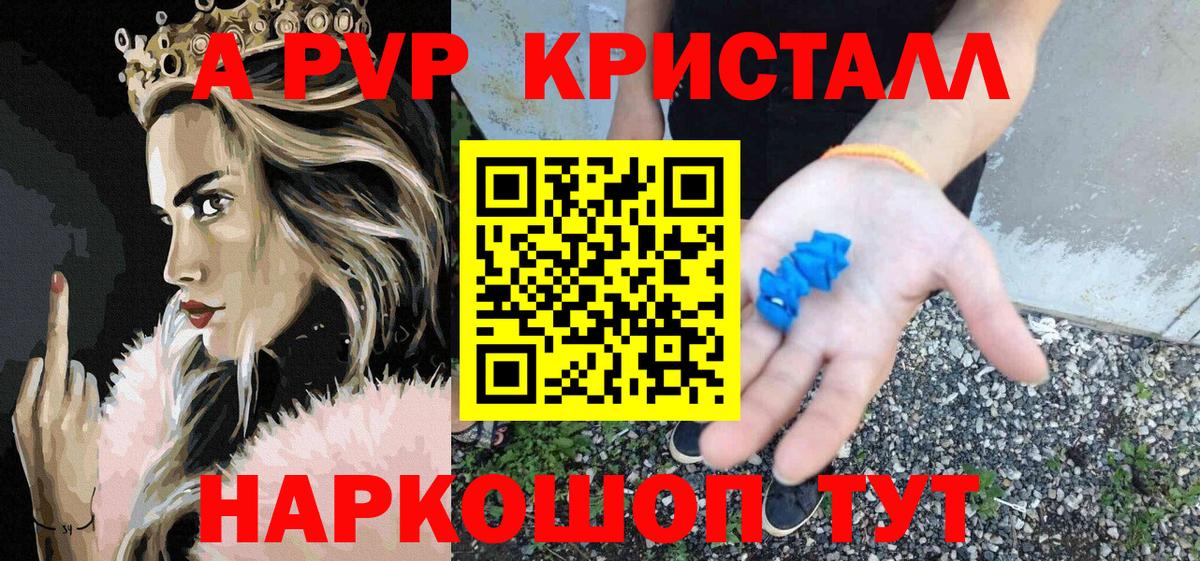 Меф МЯУ МЯУ кристаллы  Гашиш  Бошки Шишки  Всеволожск  Вход с VPN  КОКАИН 