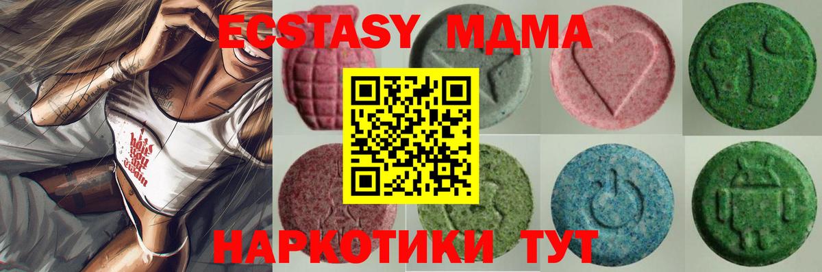 ЭКСТАЗИ 300 mg Всеволожск