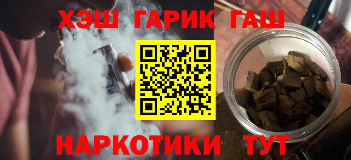 Всеволожск  Гашиш Ice-O-Lator  Вход с VPN  ГАШ Premium 