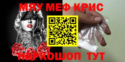 бутик Владивосток
