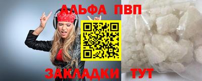 бутик Владивосток