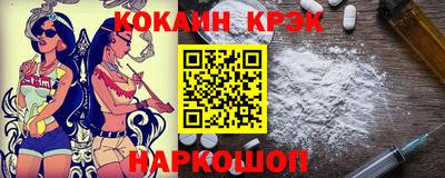 бутик Владивосток