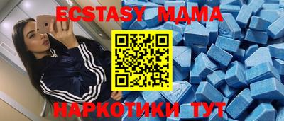 бутик Владивосток