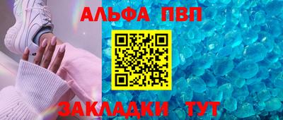 jwh Вышний Волочёк