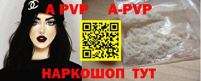 бутик Владивосток