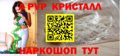 бутик Владивосток