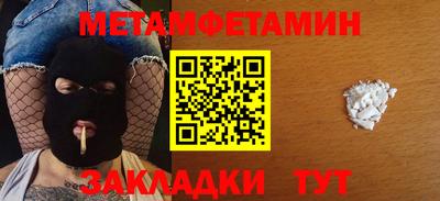 бутик Владивосток