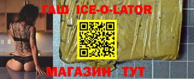 бутик Владивосток
