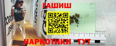 бутик Владивосток
