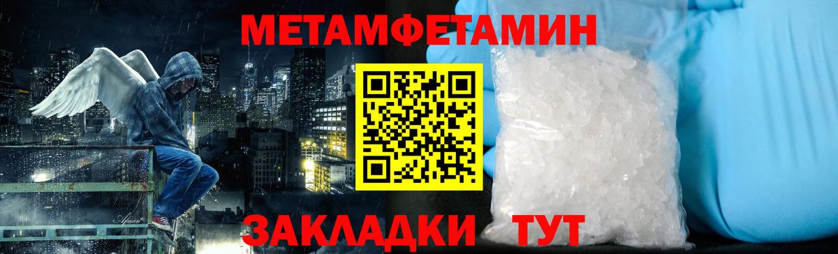 Метамфетамин мет  Вход с VPN  Метамфетамин мет  Метамфетамин  Всеволожск 