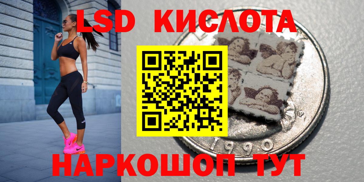Марки N-bome 1,5мг  Марки N-bome 1,5мг  Вход с VPN  Всеволожск 