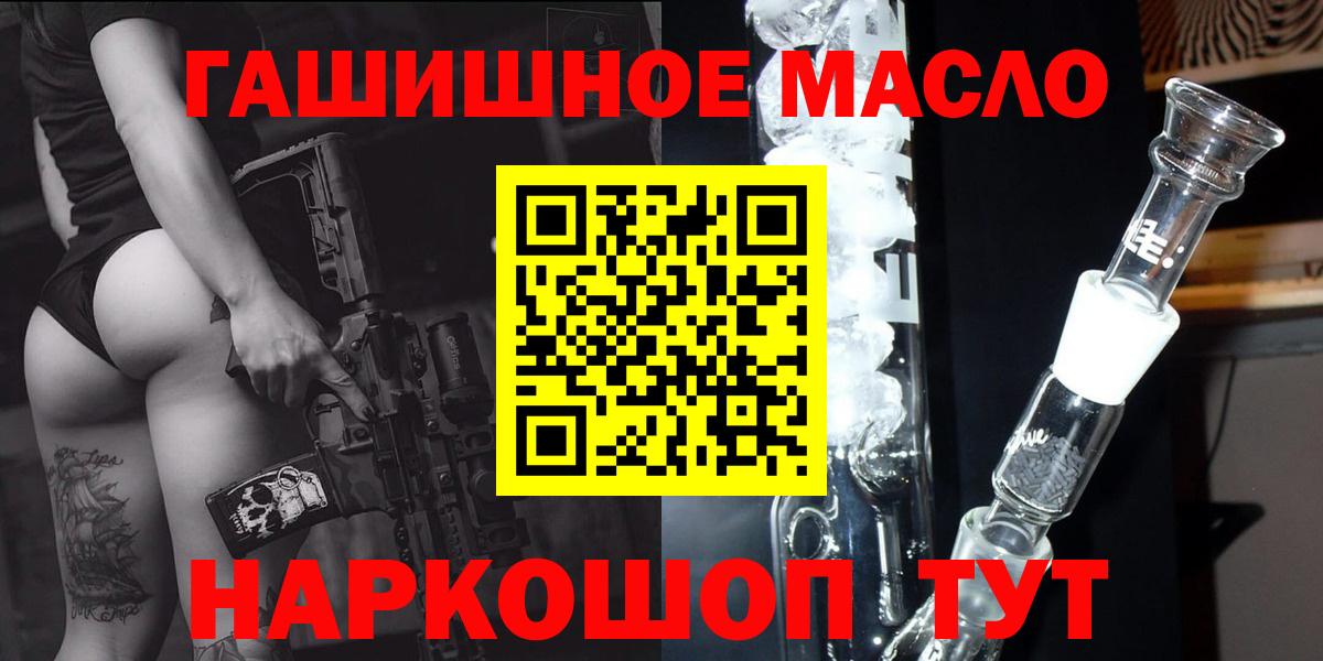 Дистиллят ТГК концентрат Всеволожск