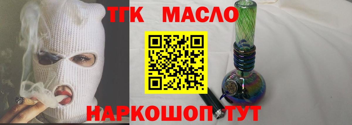 Марихуана Всеволожск